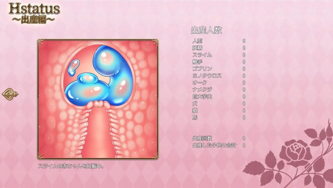 图片[1]-花之女神乌璐露与工口陷阱地下城v1.0/花の女神ウルルとエロトラップダンジョン（安卓直装＋PC端） | 羽翼社-羽翼社