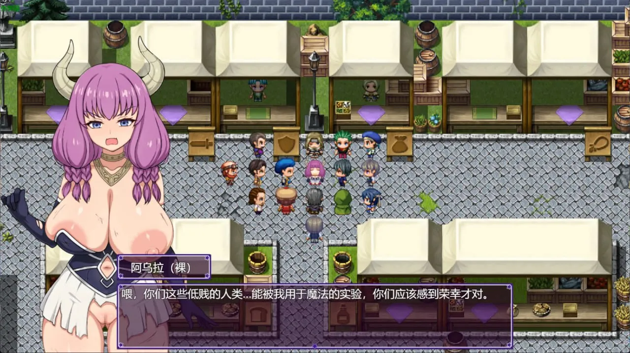 图片[5]-催堕的魔法使 v1.0（安卓直装＋PC端） | 羽翼社-羽翼社