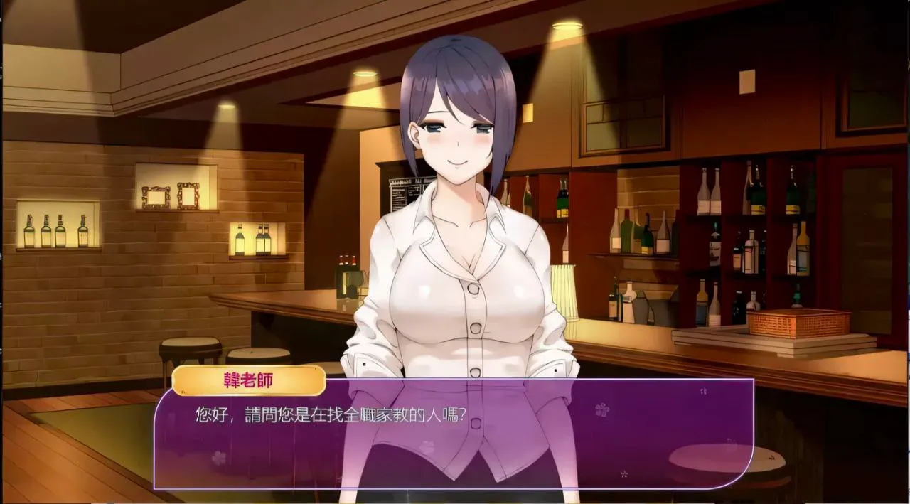 图片[4]-韩老师的课后辅导 v1.0（PC端） | 羽翼社-羽翼社