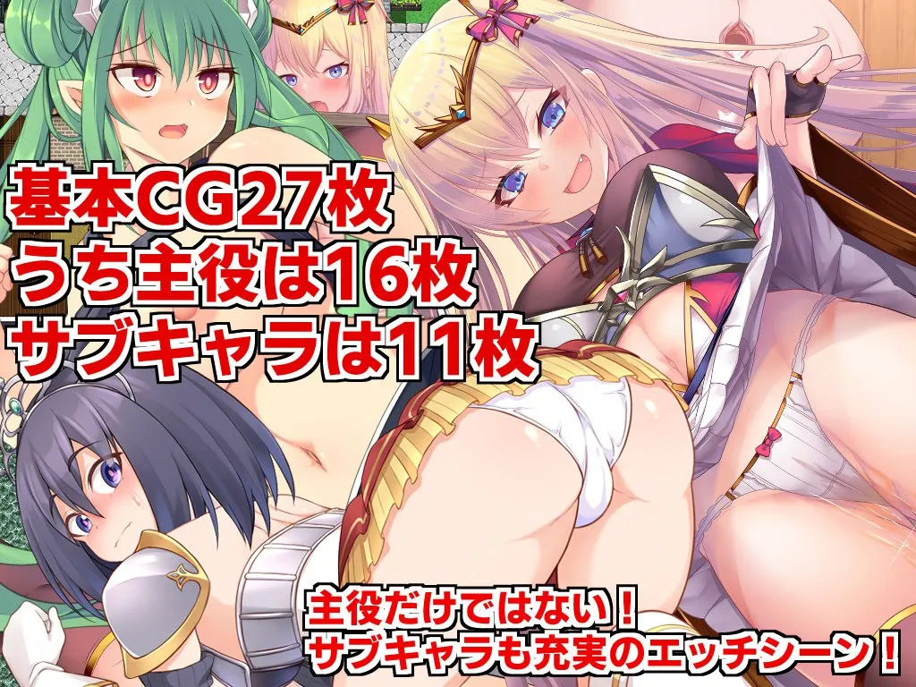 图片[3]-人格排泄勇者希尔薇的重启人生 ver1.4 / 人格排泄勇者シルヴィのやり直し（PC端） | 羽翼社-羽翼社