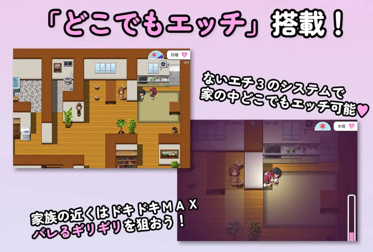 图片[4]-暑假和姐姐的H~千万不要被发现哦 v1.0/ないしょエッチ ～家の中でバレないように、お姉ちゃんとエッチしちゃう夏休み～（PC端） | 羽翼社-羽翼社