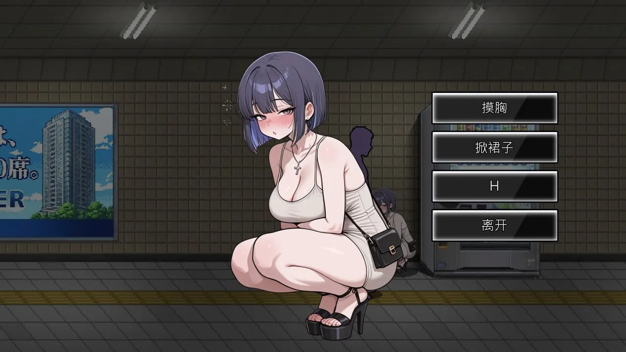 图片[7]-色欲出口 Exit Lust v1.0.1（PC端） | 羽翼社-羽翼社