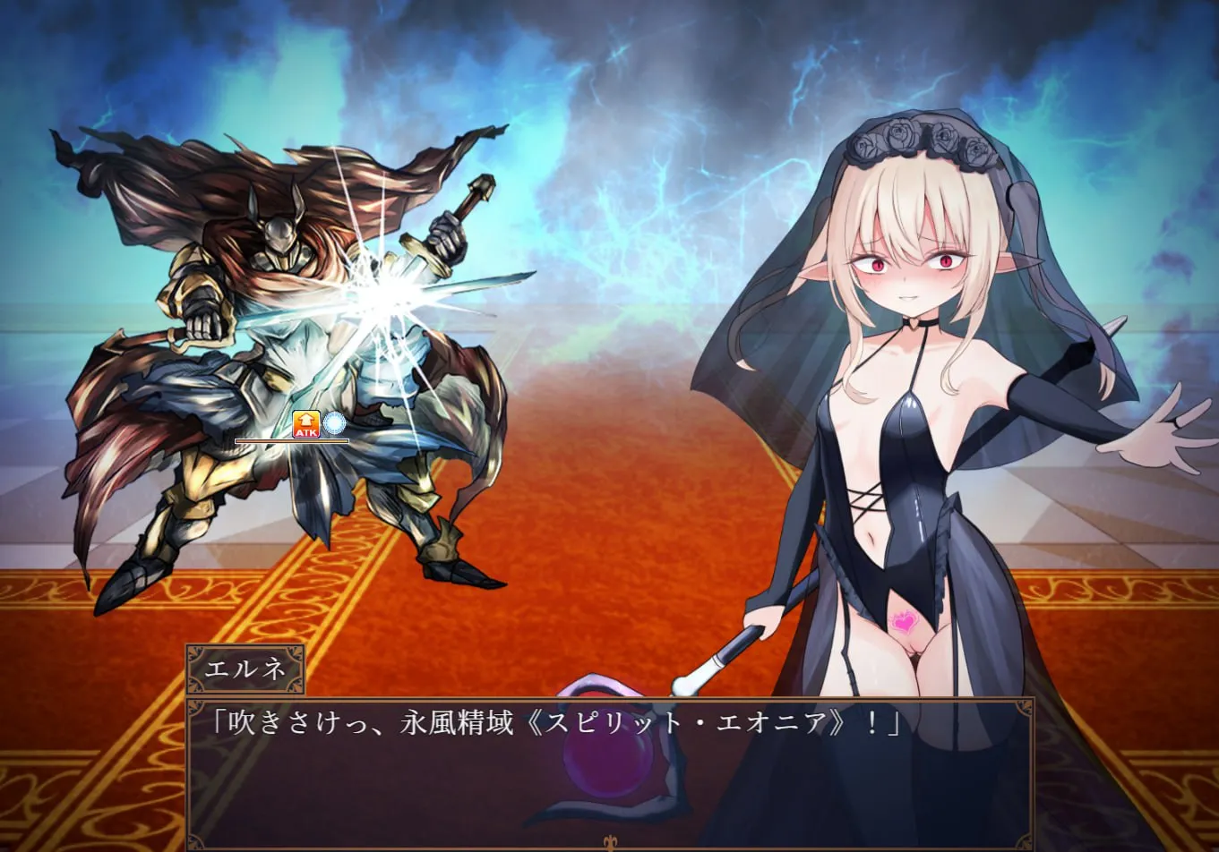 图片[14]-艾尔涅的初次差遣 v1.0/エルネのはじめての御使い（安卓直装＋PC端） | 羽翼社-羽翼社