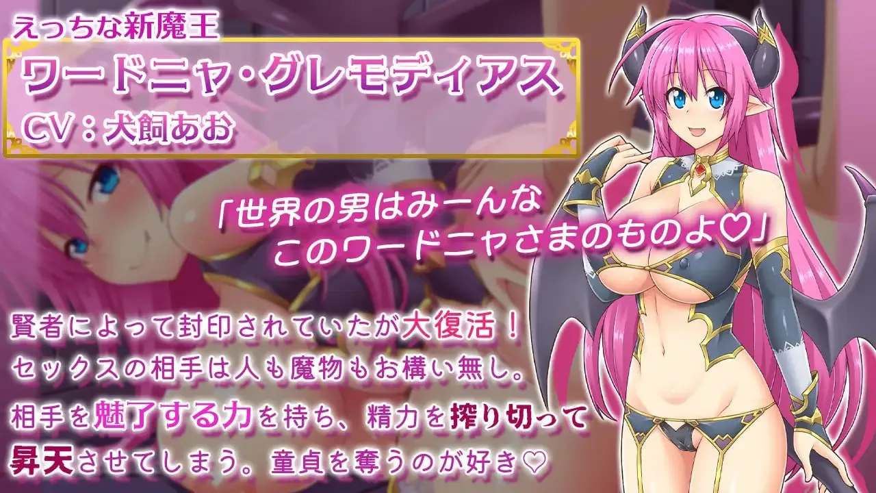 图片[4]-瓦德尼亚的逆袭v2/ワードニャの逆襲（PC端） | 羽翼社-羽翼社