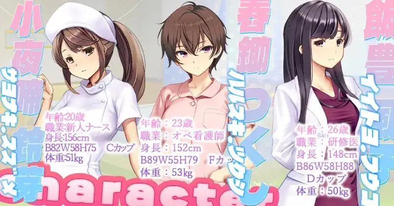 呼叫铃警备员v26.03.02/ナースコール警備員（PC端）