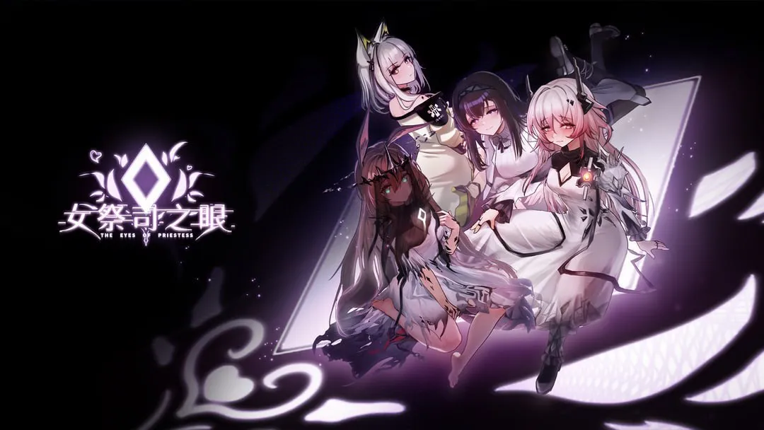女祭司之眼 v1.3（PC端）-羽翼社