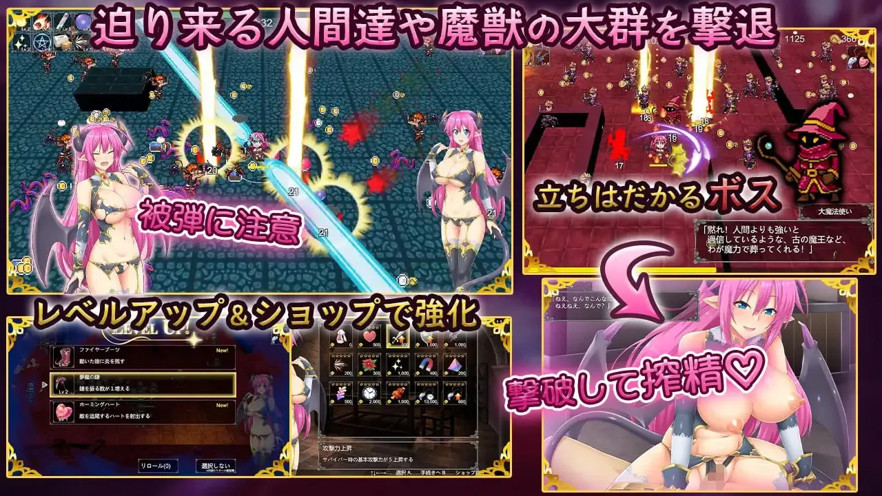 图片[3]-瓦德尼亚的逆袭v2/ワードニャの逆襲（PC端） | 羽翼社-羽翼社