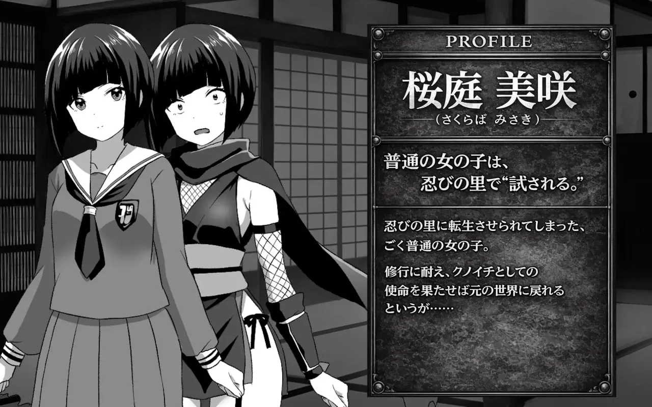 图片[4]-转生之后成了好色女忍者这件事v1.0/転生したらドスケベくのいちだった件（PC端） | 羽翼社-羽翼社