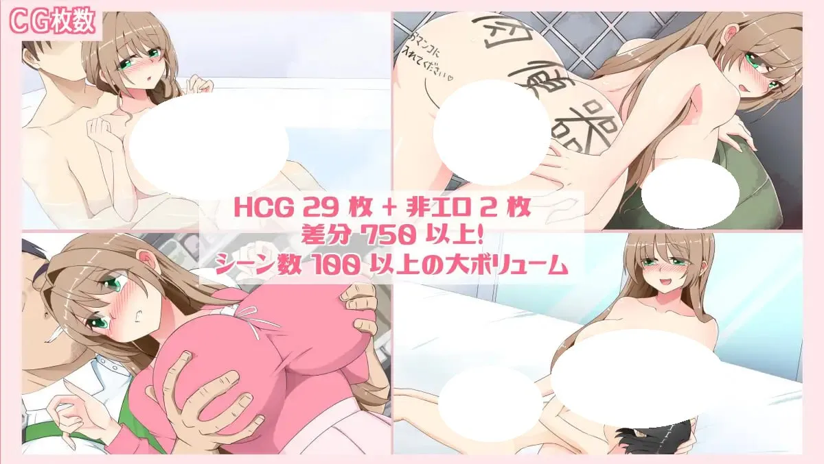 图片[4]-沉溺于露出的人妻遭到NTR v1.02/露出に目覚めた人妻は寝取られる（安卓直装＋PC端） | 羽翼社-羽翼社