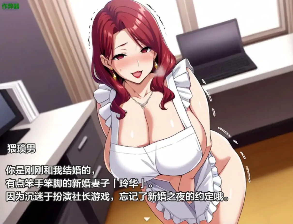 图片[7]-催眠洗脑之团地妻篇 v1.0/催○洗脳〜完堕ち団地妻編〜（安卓直装＋PC端） | 羽翼社-羽翼社