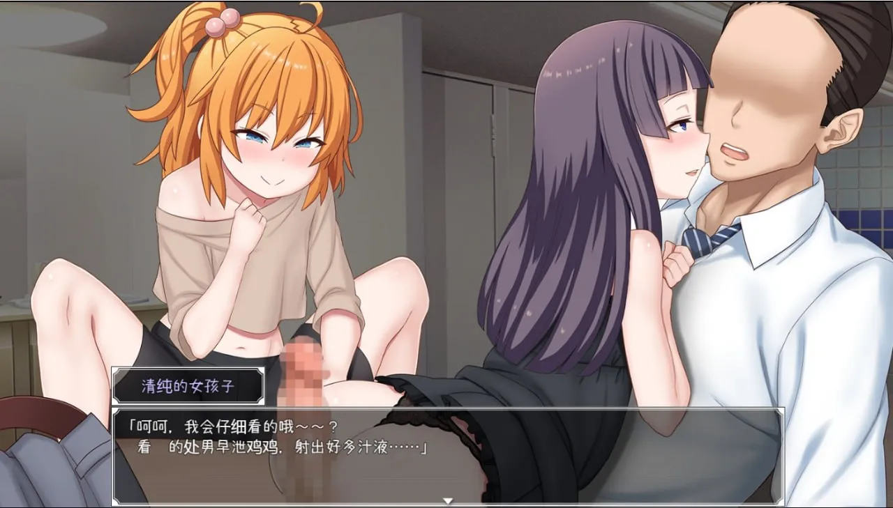 图片[3]-让小母猪理解的催眠术师~直到制作小母猪图鉴为止~v1.0（安卓直装＋PC端） | 羽翼社-羽翼社