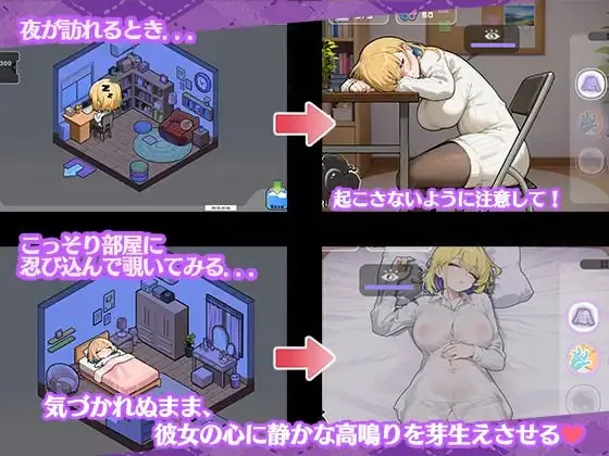 图片[4]-瞒着姐姐的秘密同居——比血更浓的奶茶关系v26.02.05/お姉ちゃんにはナイショの同居生活——血より濃いミルクティー関係（PC端） | 羽翼社-羽翼社