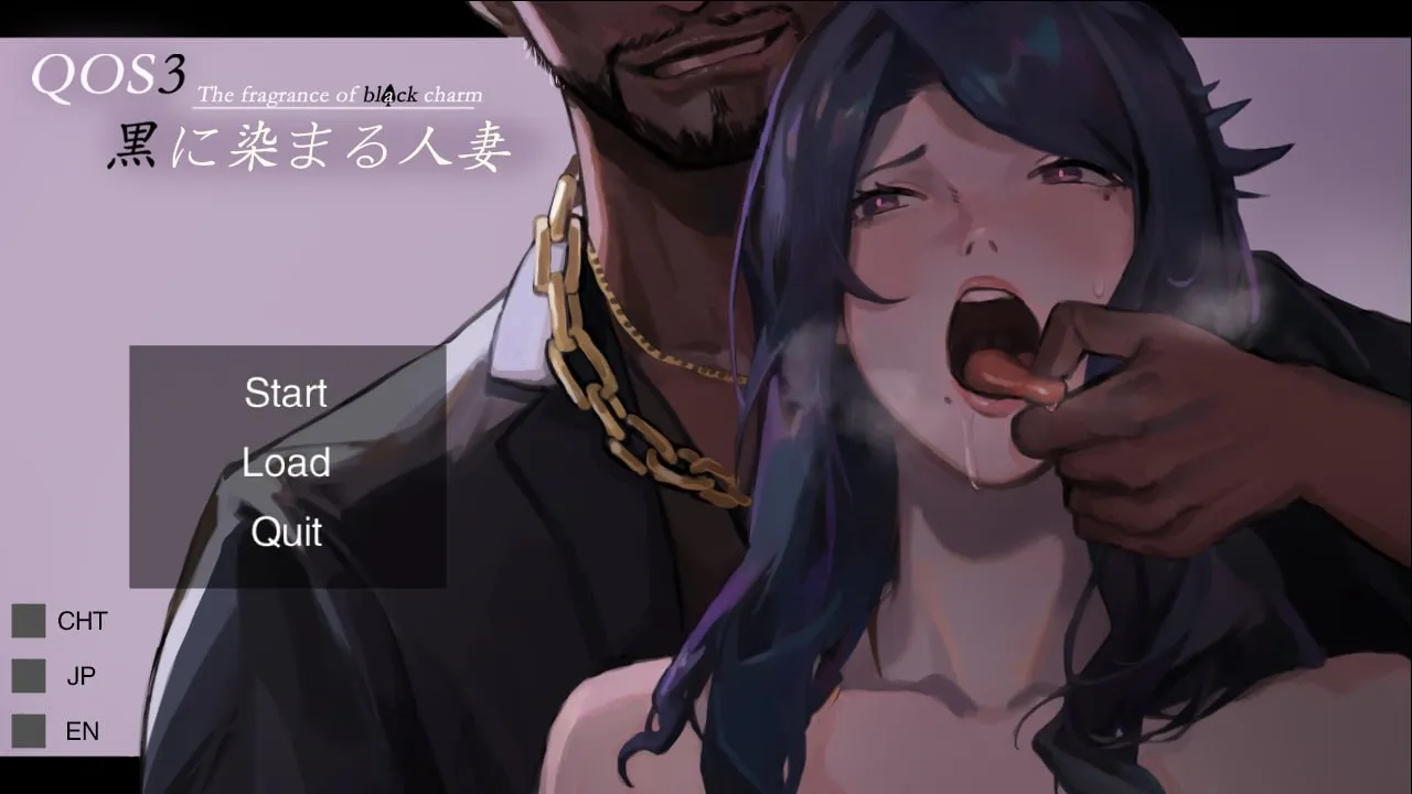 媚黑女王 QOS Wife 三部曲（Joi＋PC端）