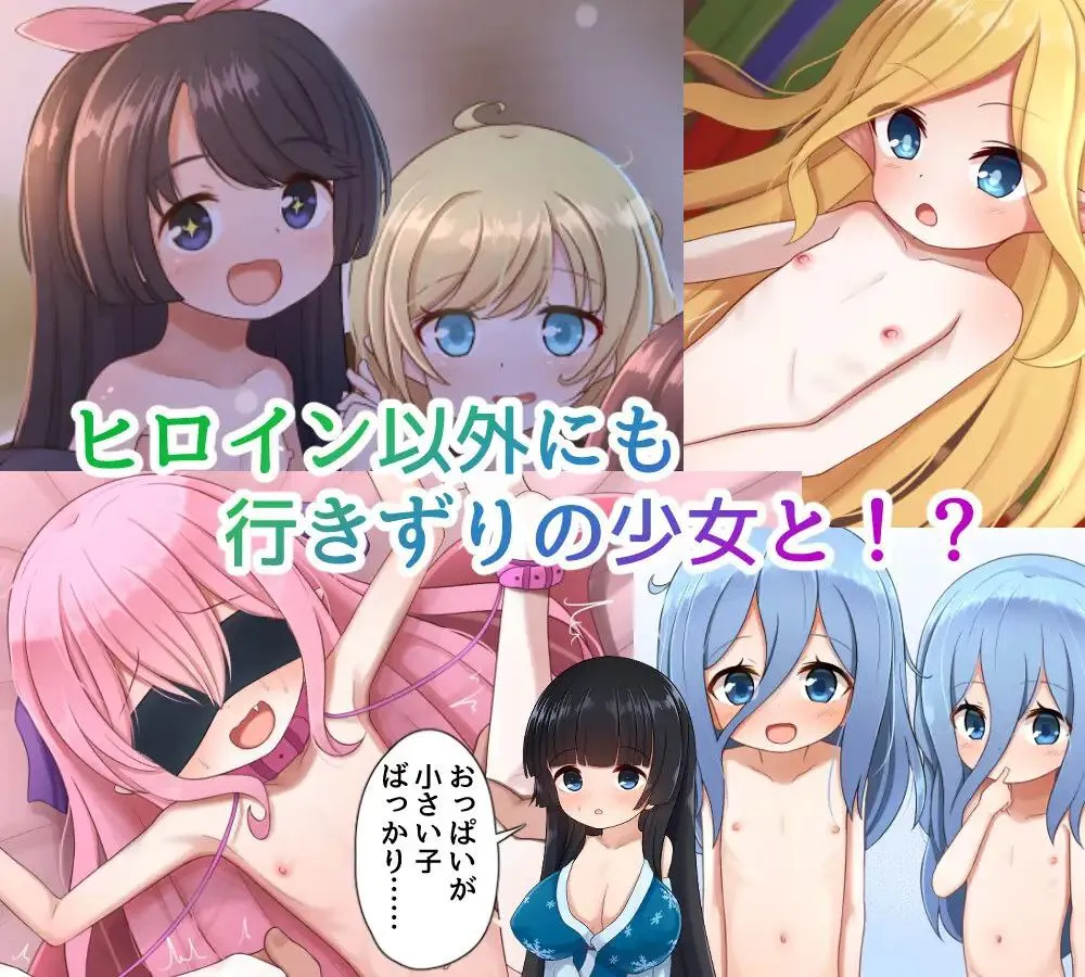 图片[6]-メサイアオブロ◯ータ～冒険者と淫紋の少女～ v1.0／ 洛丽塔的救世主～冒险者与淫纹的少女～（安卓直装＋PC端） | 羽翼社-羽翼社