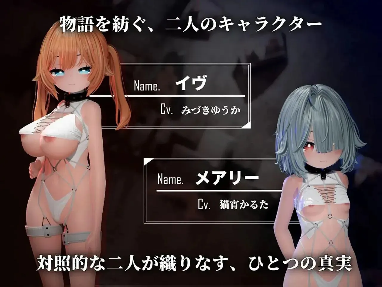 图片[2]-Ikisaw ～デカ乳ツインテとイキ我慢の部屋～v1.0 / Ikisaw ～ 巨乳双马尾与忍耐高潮的房间～（PC端） | 羽翼社-羽翼社