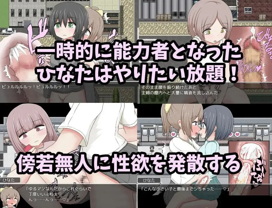 图片[3]-用时间停止肆意妄为 v1.0/ふたなりひなたちゃん停止した時間の中でやりたい放題（安卓直装＋PC端） | 羽翼社-羽翼社