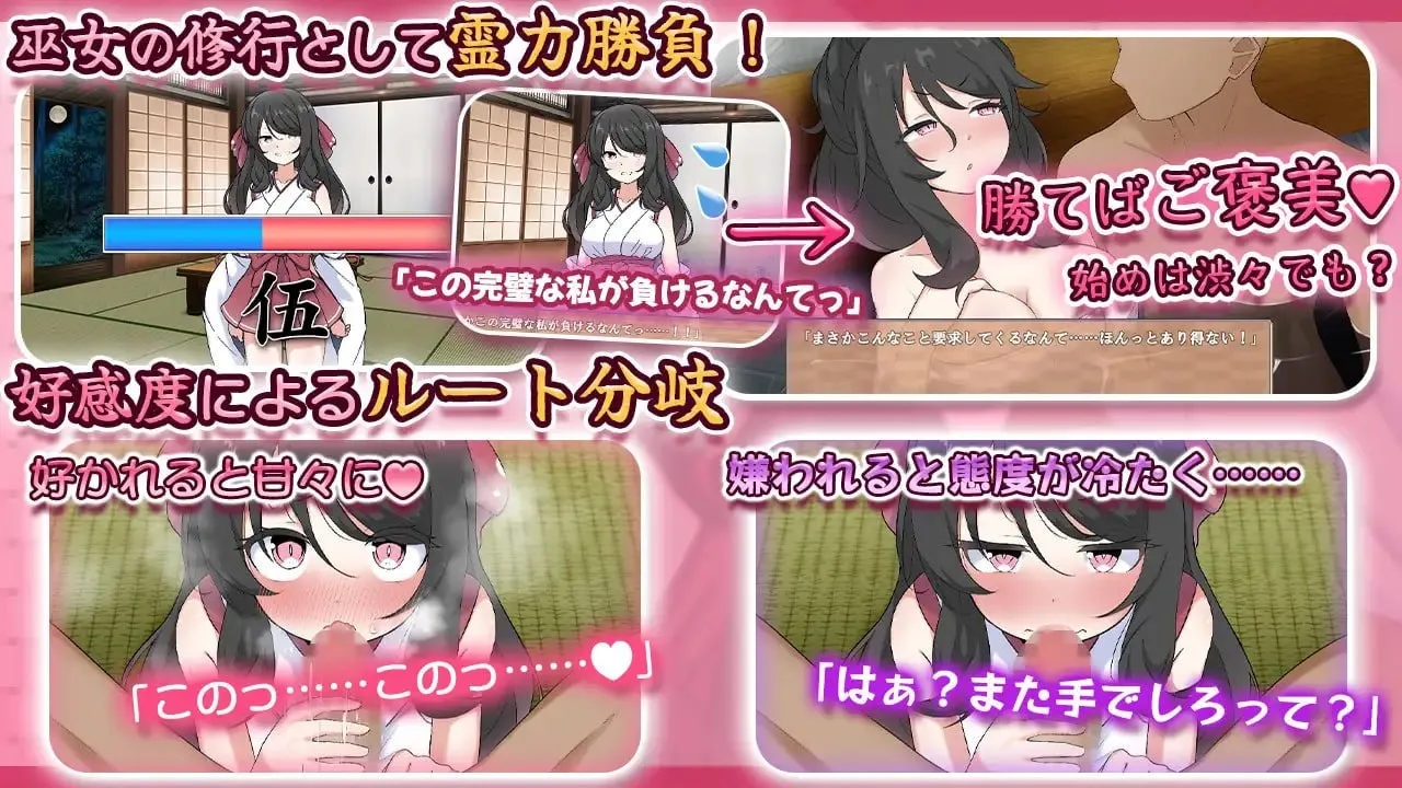 图片[4]-完美美少女巫女茜 ～隐藏受虐倾向少女的甜蜜同居生活～v2/完璧美少女巫女アカネ ～隠れマゾ少女とエッチな同棲生活～（PC端） | 羽翼社-羽翼社