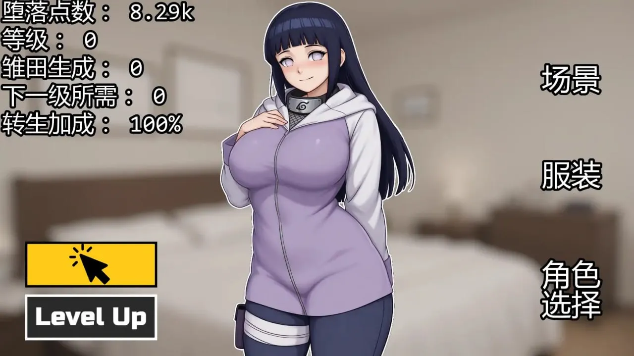 图片[3]-闲置女孩 v2.2（安卓直装＋PC端） | 羽翼社-羽翼社