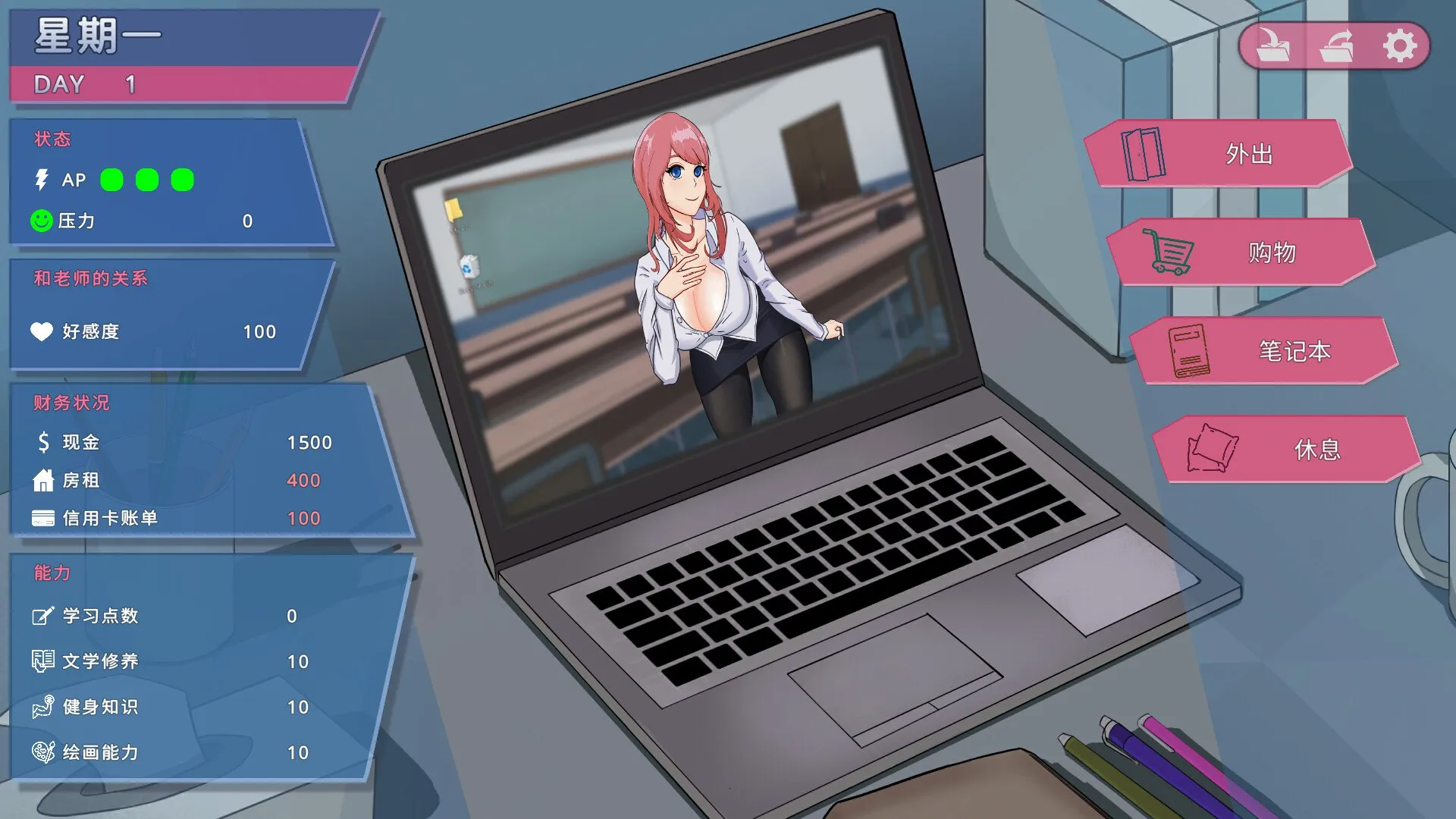 图片[7]-我的恋人老师 v1.0/Days with My Lonely Teacher（PC端） | 羽翼社-羽翼社