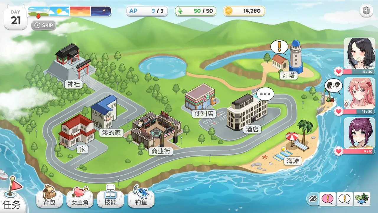 图片[8]-Inari v1.5.12（PC端） | 羽翼社-羽翼社