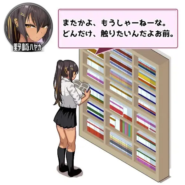 图片[9]-辣妹部屋～学校附近的辣妹聚集地 v3/ギャルベヤ！?～学校最寄りのギャルのたまり場～（PC端） | 羽翼社-羽翼社