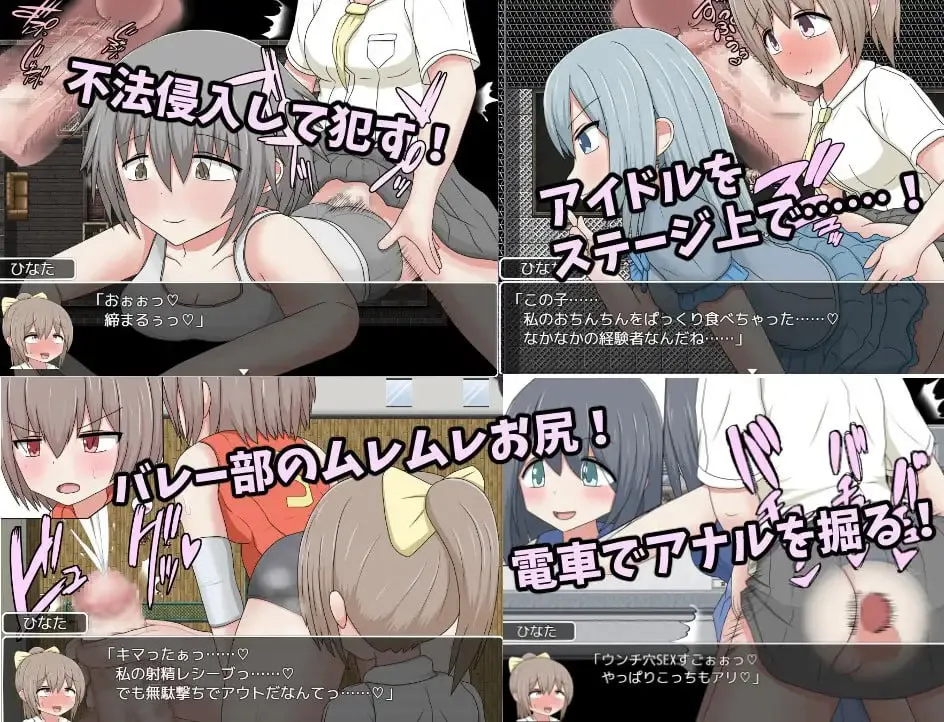 图片[2]-用时间停止肆意妄为 v1.0/ふたなりひなたちゃん停止した時間の中でやりたい放題（安卓直装＋PC端） | 羽翼社-羽翼社