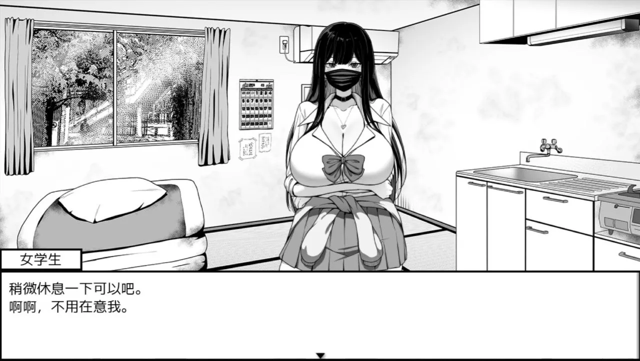 图片[6]-務員室で過ごすJKとの日常 v1.0/在勤杂工室与JK的日常生活（Joi＋PC端） | 羽翼社-羽翼社