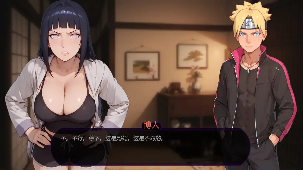 图片[3]-欲望之路v0.3.1 Path of Desire [v0.3.1 Fix]（安卓直装＋PC端） | 羽翼社-羽翼社