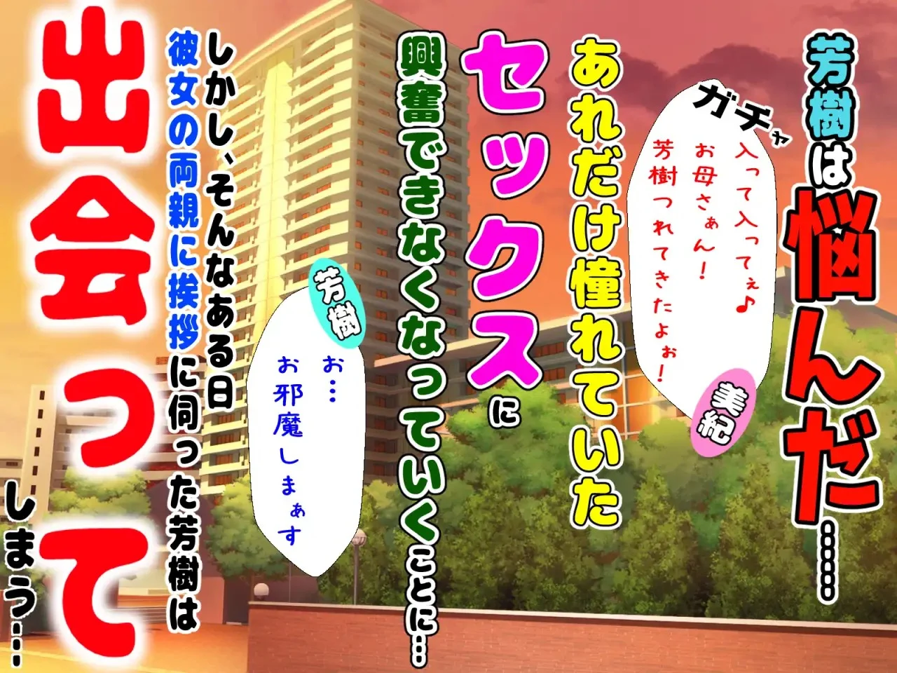 图片[3]-女友的纯情妈妈~母性爆棚的出轨不伦物语/彼女のお母さんがカノジョより圧倒的にイイ女で我慢できない!!（PC端） | 羽翼社-羽翼社