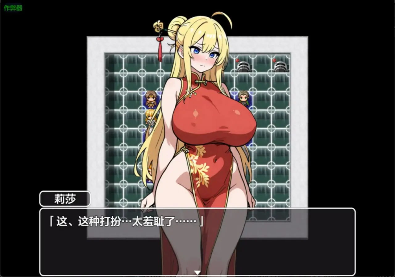 图片[7]-莉莎与色色的村民 v1.0/リサとえっちなむらのひと（安卓直装＋PC端） | 羽翼社-羽翼社