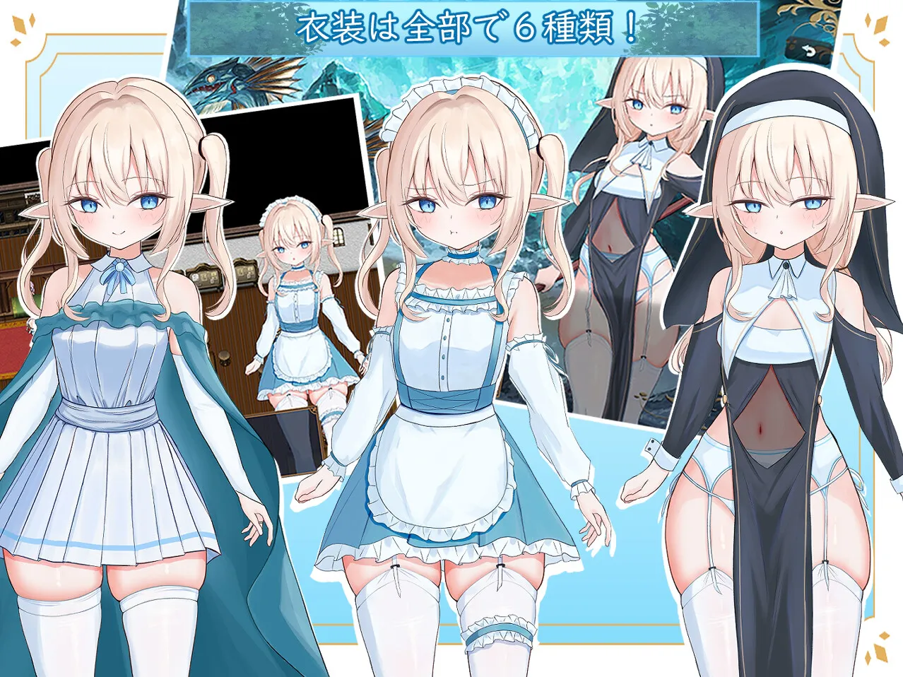 图片[3]-艾尔涅的初次差遣 v1.0/エルネのはじめての御使い（安卓直装＋PC端） | 羽翼社-羽翼社