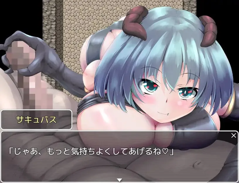 图片[5]-魅魔的受难 v1.0/サキュバスの受難（安卓直装＋PC端） | 羽翼社-羽翼社