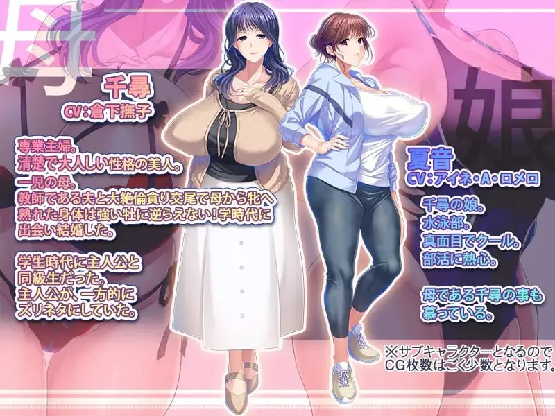 图片[6]-我的女学生的巨乳清纯母亲是我憧憬的昔日同学，于是母女NTR、中出使其怀孕的故事/教え子の巨乳清楚母が憧れの元同級生だったので母娘NTR中出し孕ませする話（PC端） | 羽翼社-羽翼社