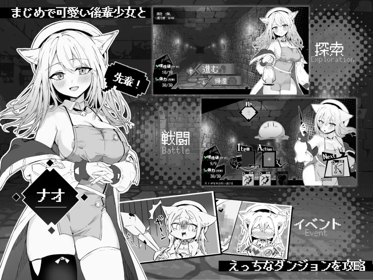 图片[10]-奈绪发情中！兽耳少女的治疗 v1.0/ナオは発情中!～ケモミミ少女とえっちな治療～（PC端） | 羽翼社-羽翼社