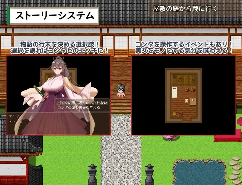 图片[5]-武家女当家菖蒲的受难 ～无法逃离刀、爱与好色小鬼的身体～v1.0/武家女当主アヤメの受難 ～刀と愛と助平小僧から離れられない体～（PC端） | 羽翼社-羽翼社