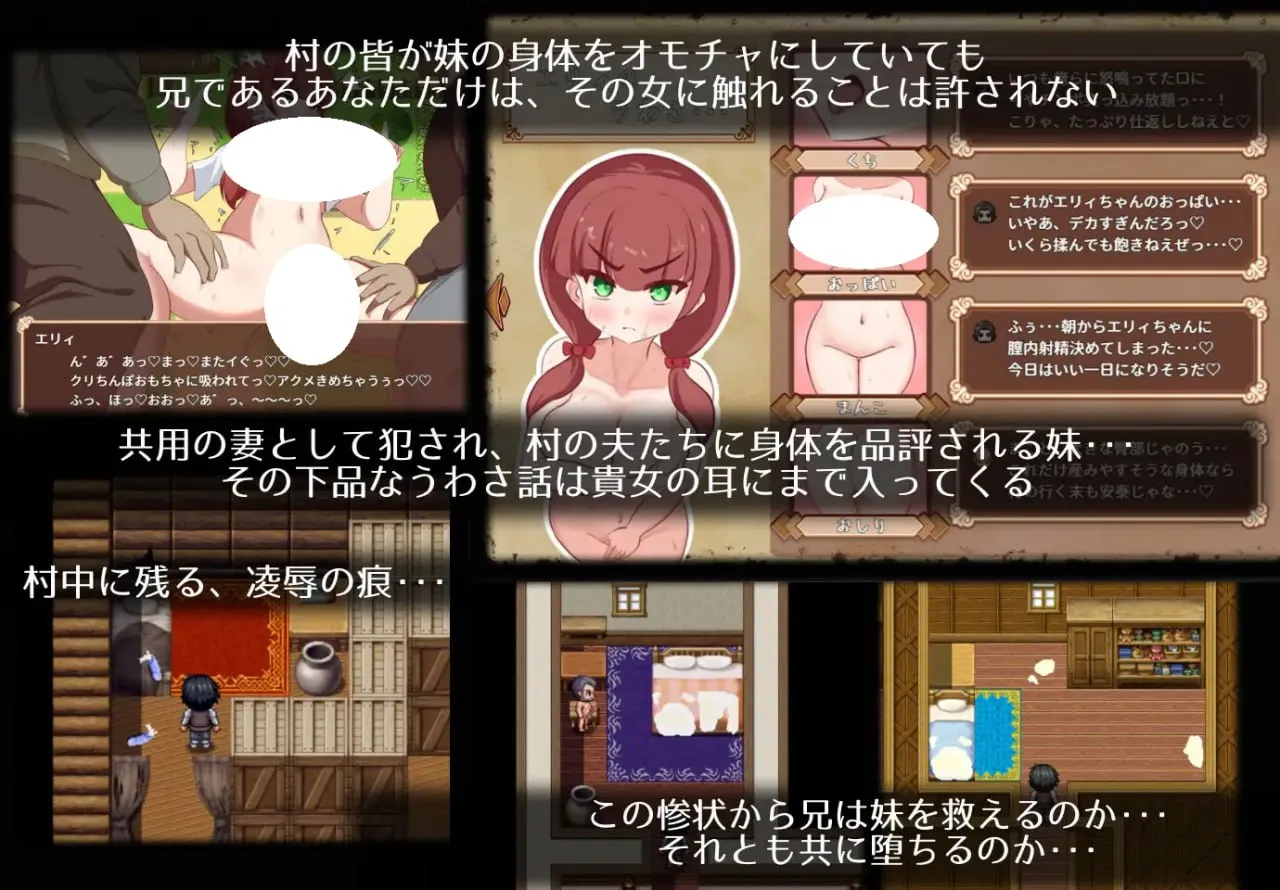 图片[7]-艾丽是村中的共妻 エリィは村の共有妻 v1.0（安卓直装＋PC端） | 羽翼社-羽翼社
