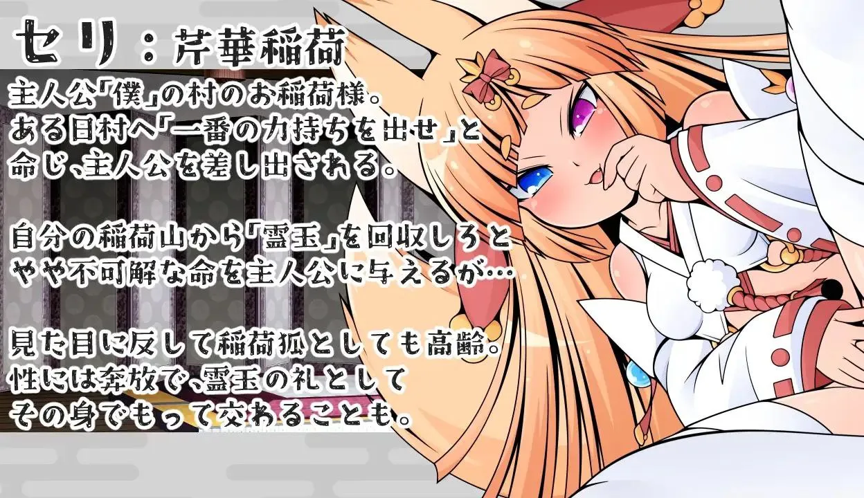 图片[4]-芹大人的大迷宫 v1.0/セリ様の大迷宮（安卓直装＋PC端） | 羽翼社-羽翼社