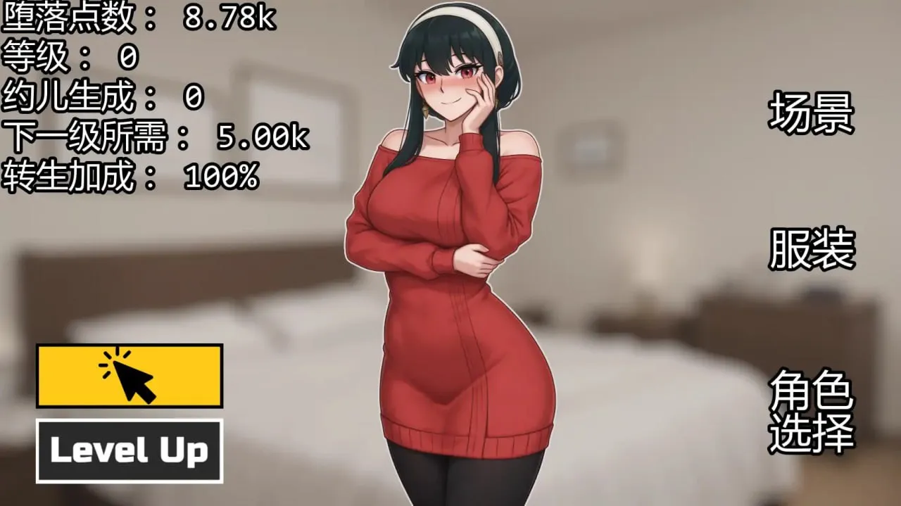 图片[1]-闲置女孩 v2.2（安卓直装＋PC端） | 羽翼社-羽翼社