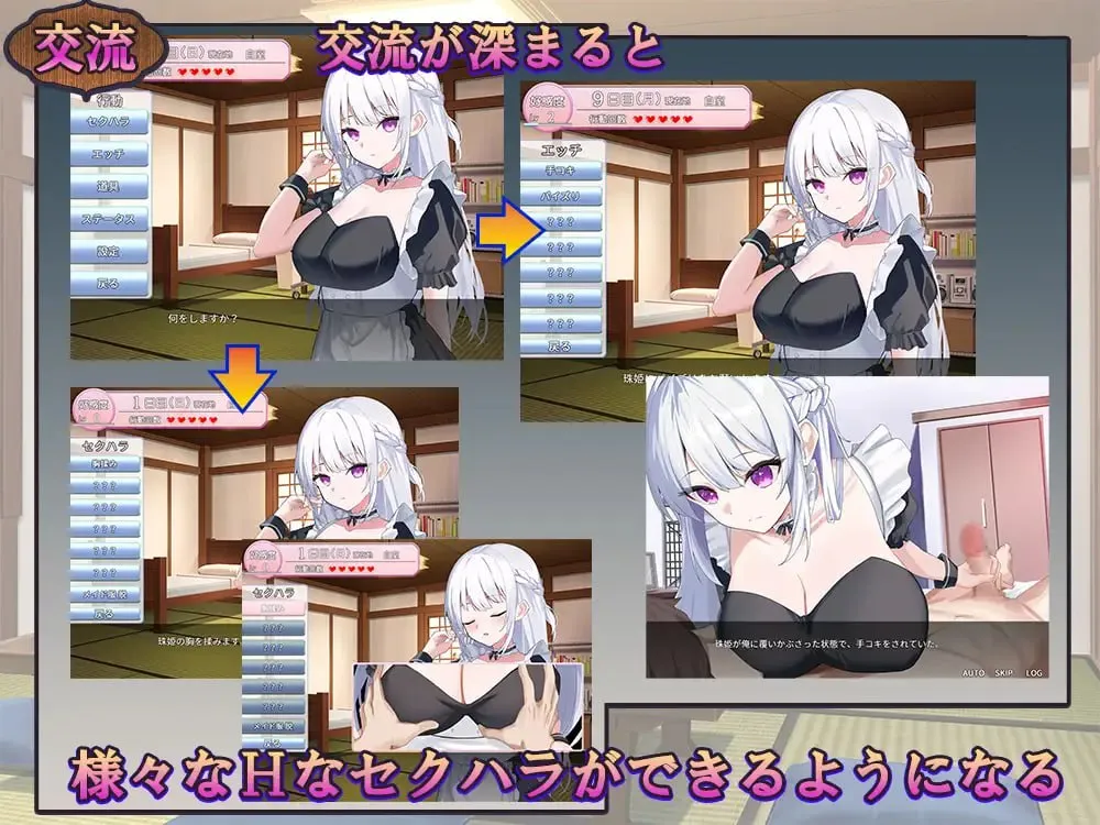 图片[5]-主人，请允许我从现在开始进行复仇v1.0.4/ご主人様、これから復讐させていただきます（PC端） | 羽翼社-羽翼社