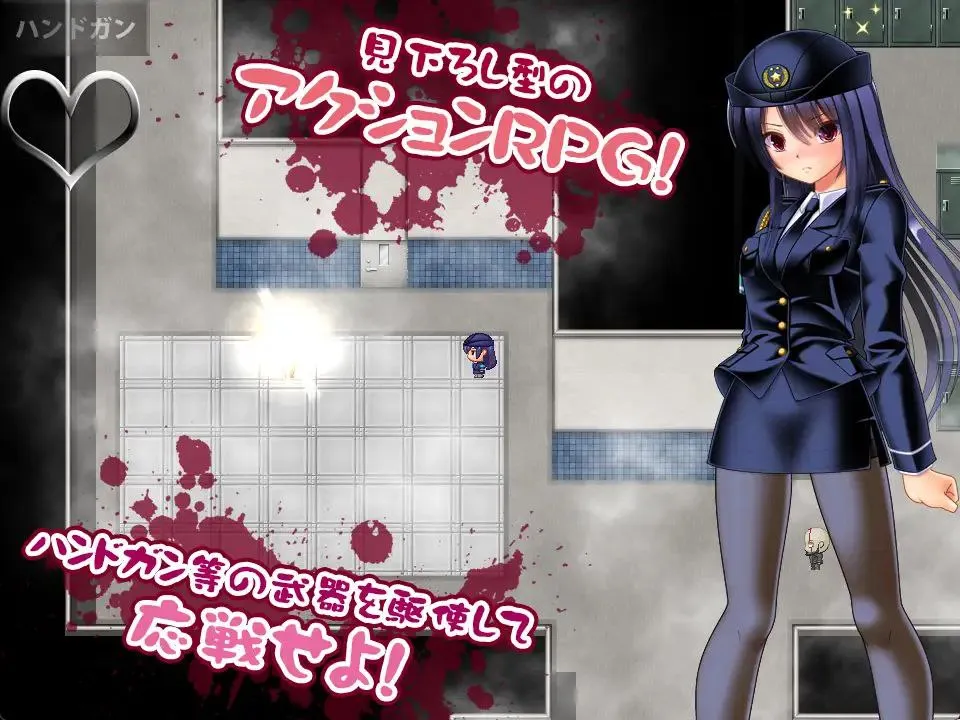 ゾンビvs婦人警官美咲 ～ゾンビ・触手・蟲で子宮を汚されながら戦う美少女捜査官～v1.0 / 僵尸VS女警美咲～被僵尸·触手·虫玷污子宫仍坚持战斗的美少女搜查官～（PC端）