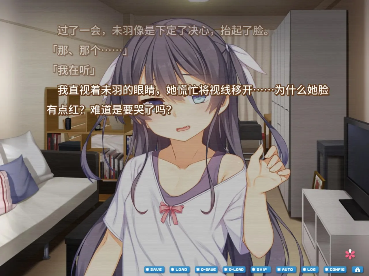 图片[5]-给得了痔疮的妹妹塞栓剂/妹が痔になったので座薬を入れてやった件（KRKR＋PC端） | 羽翼社-羽翼社