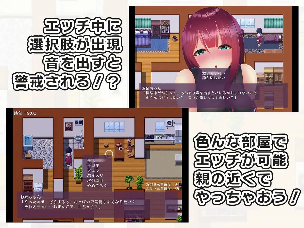 图片[2]-暑假和姐姐的H~千万不要被发现哦 v1.0/ないしょエッチ ～家の中でバレないように、お姉ちゃんとエッチしちゃう夏休み～（PC端） | 羽翼社-羽翼社