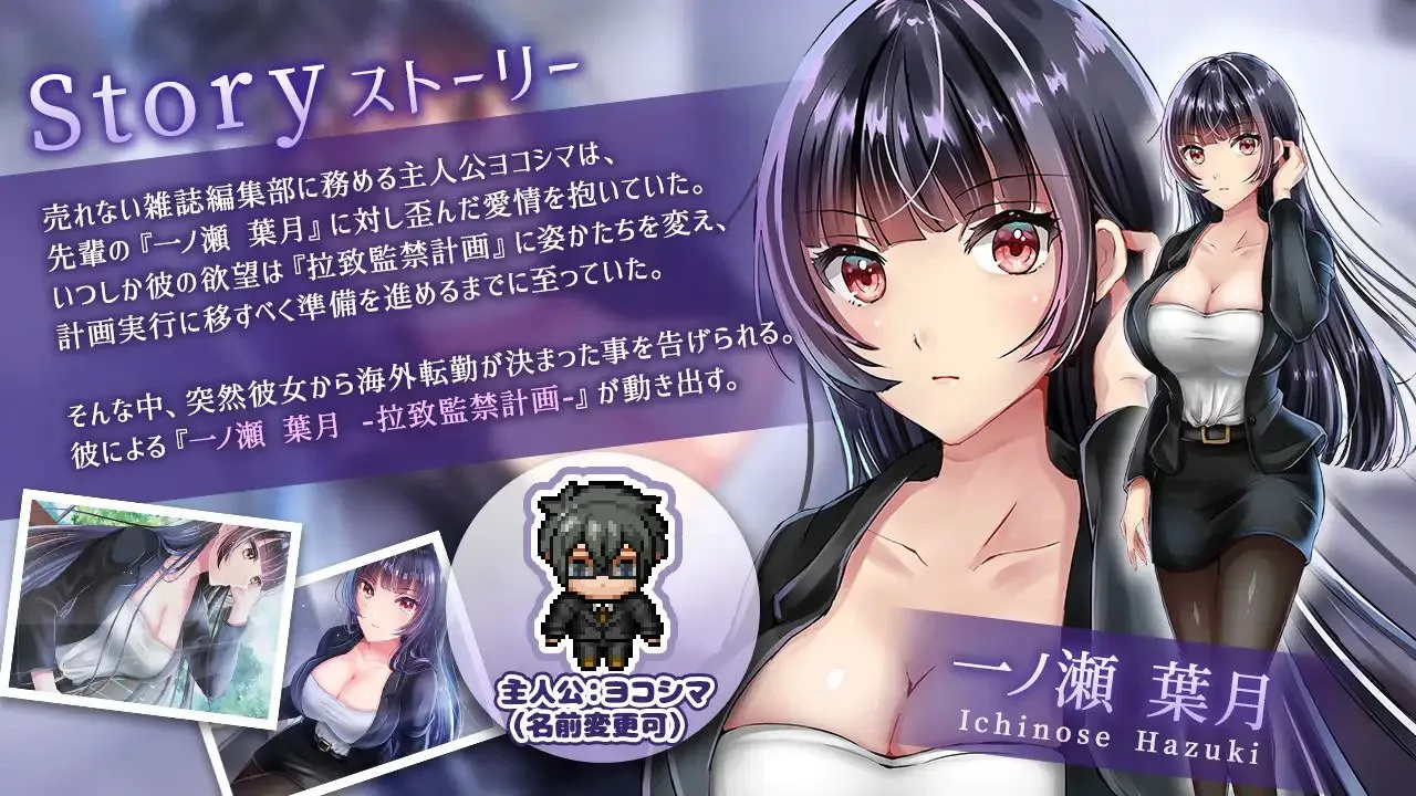 图片[2]-职场女友带回家 v1.04＋DLC（安卓直装＋PC端） | 羽翼社-羽翼社