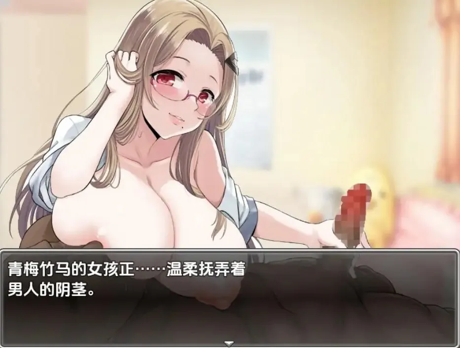 图片[4]-青梅竹马被夺走的一周 v1.0/幼馴染が寝取られるまでの一週間（安卓直装＋PC端） | 羽翼社-羽翼社
