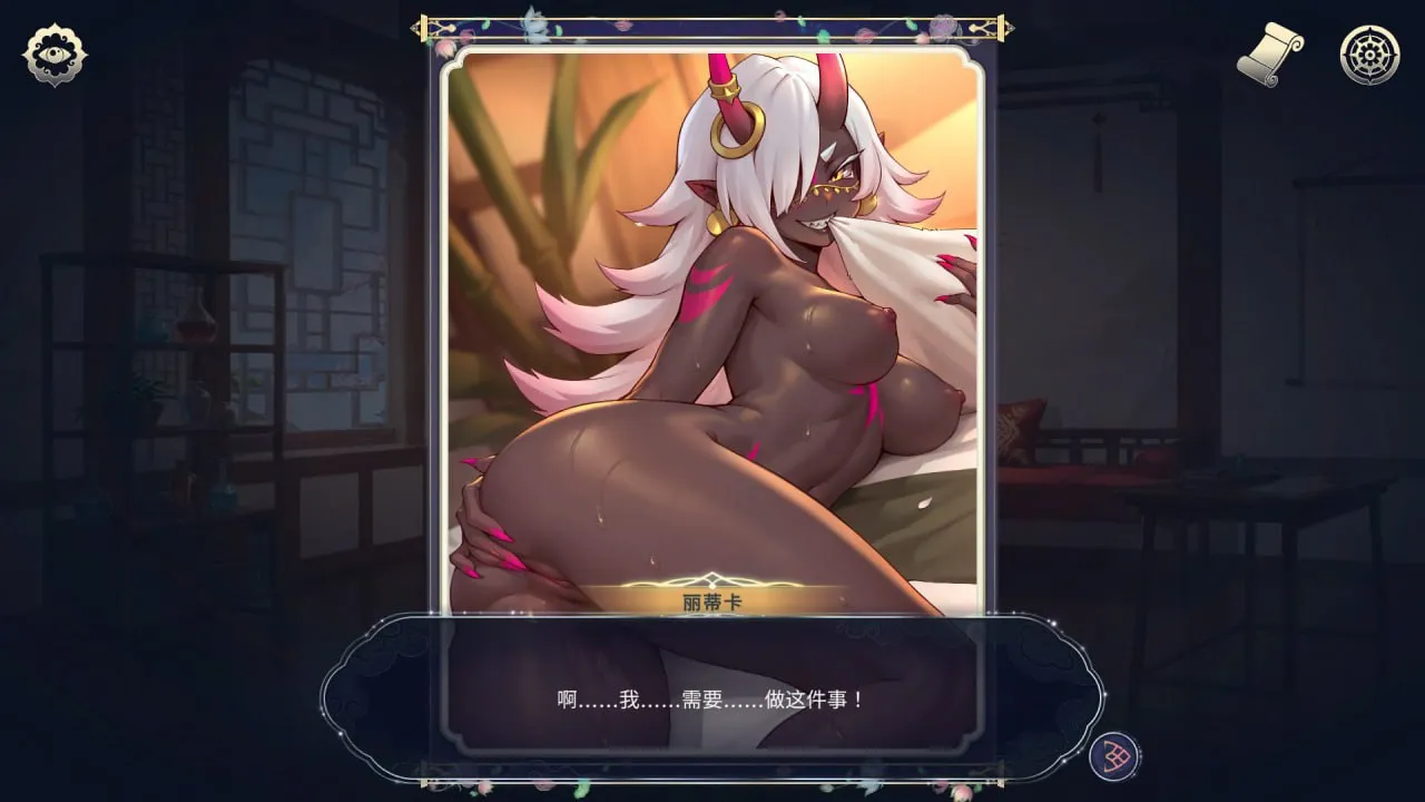 图片[7]-后宫绮梦 v1.0.56/Harem Fantasy（PC端） | 羽翼社-羽翼社