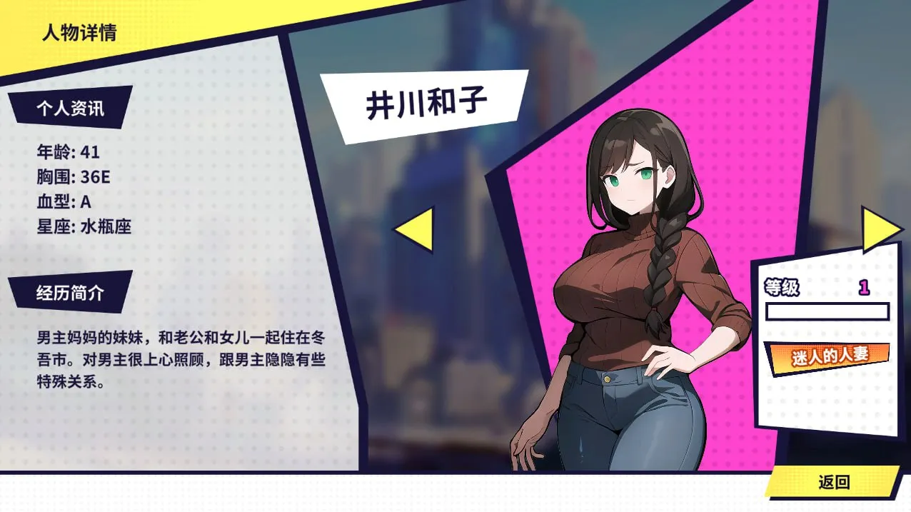 图片[5]-无敌职业的我与100个女友 v1.0（PC端） | 羽翼社-羽翼社