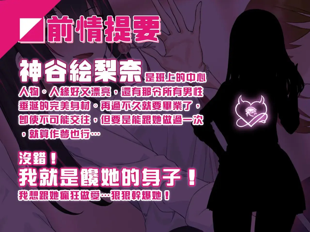 图片[3]-淫眠App~用春梦让你成为老子的女人 Ver1.0.2/淫眠アプリ~淫夢で俺の女になれ!（PC端） | 羽翼社-羽翼社