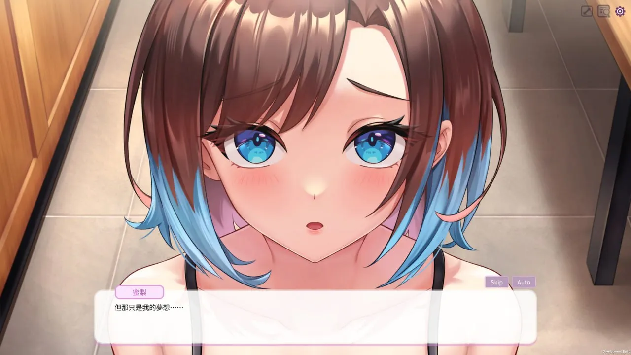 图片[1]-逃家少女〜蜜梨与巧克力〜 v1.0（PC端） | 羽翼社-羽翼社