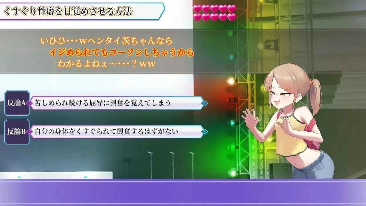 图片[5]-性癖討論～The Final Chapter～ v1.0/ 性癖讨论～最终章～（PC端） | 羽翼社-羽翼社