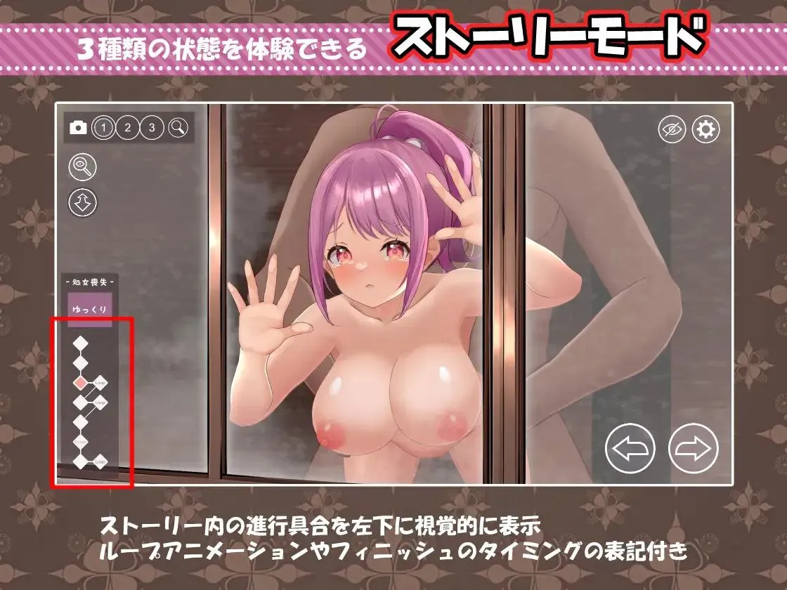 图片[5]-巨乳与亲密爱恋！！ 〜温柔妹妹系少女理性 v1.0/○リ巨乳とイチャラブえっち!! ～おっとり妹系少女が理性崩壊して〇欲マシンに～（安卓直装＋PC端） | 羽翼社-羽翼社